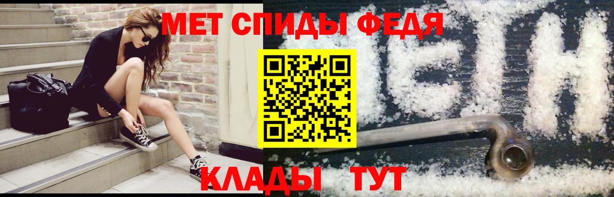 АМФЕТАМИН Розовый Северск