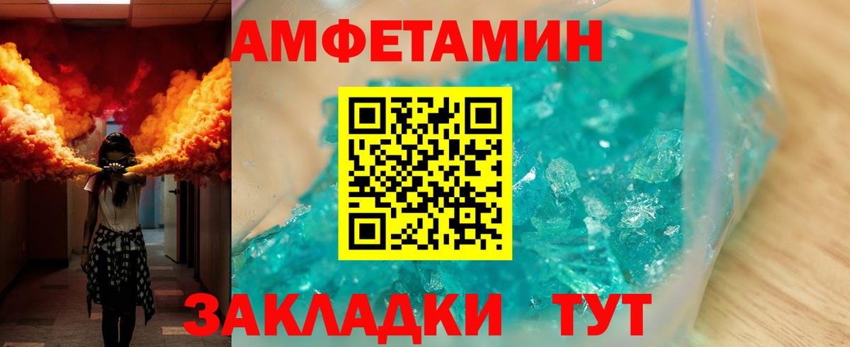 Северск  Амфетамин  Вход с VPN  АМФЕТАМИН 98% 