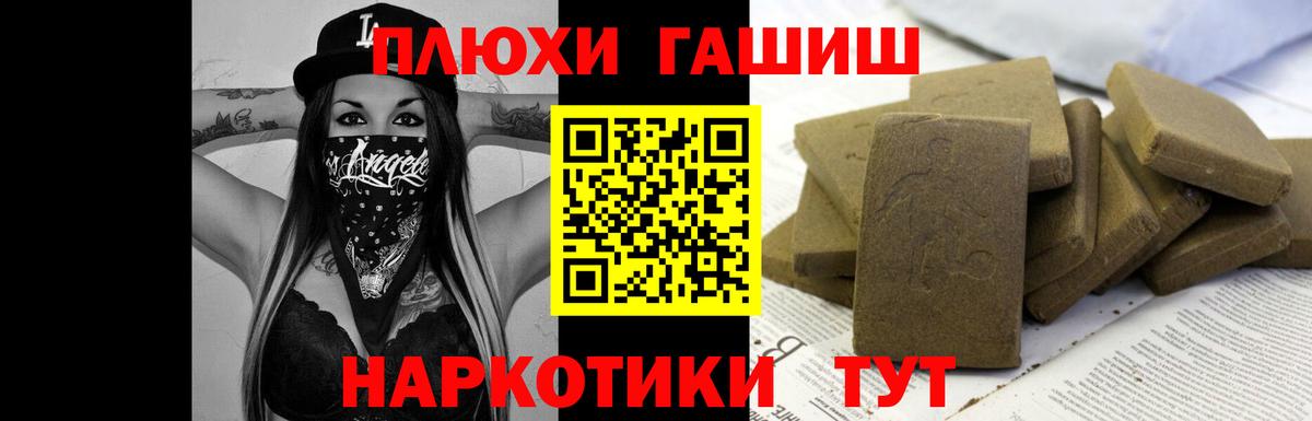 ГАШИШ  Гашиш гарик  купить   Северск  ГАШ индика сатива  Вход с VPN 