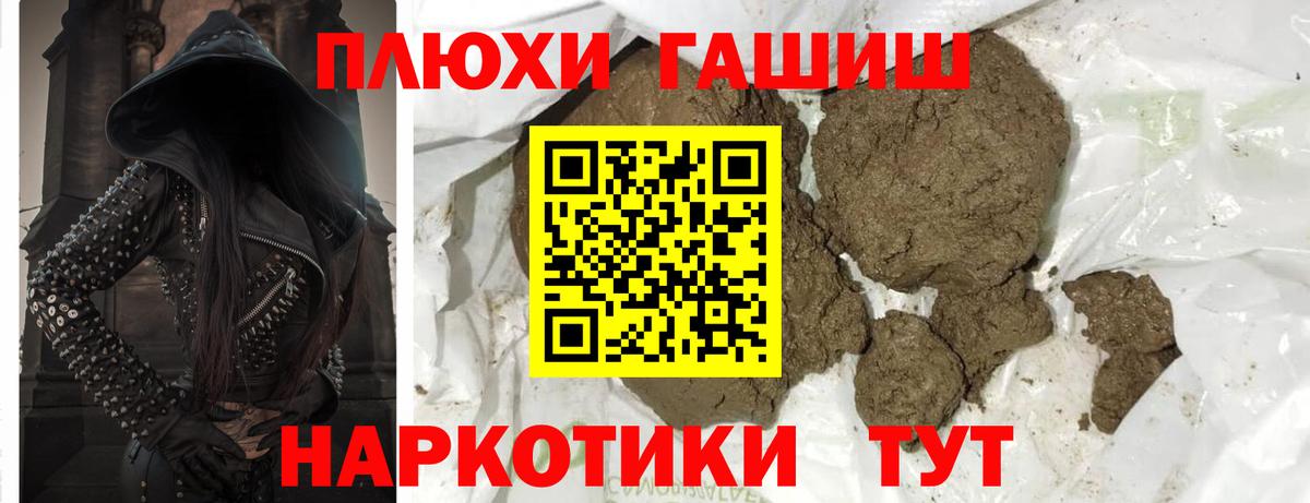 Гашиш AMNESIA HAZE Северск
