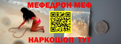 мяу мяу мука Партизанск