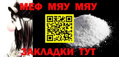 прущая мука Пенза