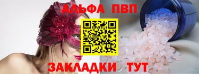 мяу мяу мука Партизанск
