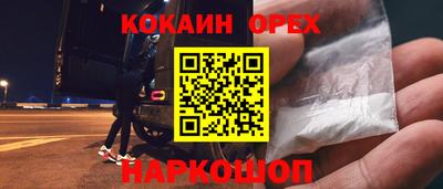 мяу мяу мука Партизанск
