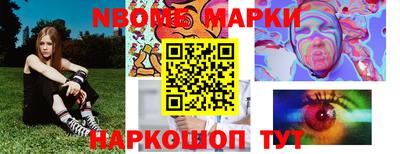 мяу мяу мука Партизанск