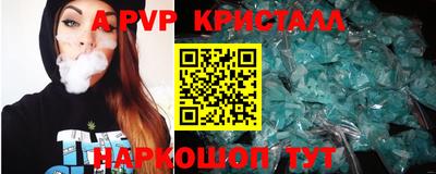ALPHA-PVP Первоуральск