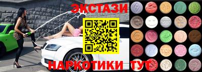 ALPHA-PVP Первоуральск