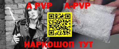 прущая мука Пенза