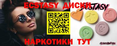 мяу мяу мука Партизанск