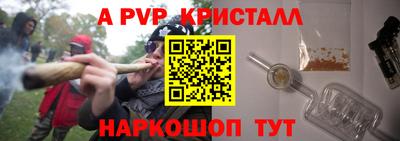 ALPHA-PVP Первоуральск