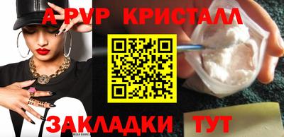 ALPHA-PVP Первоуральск
