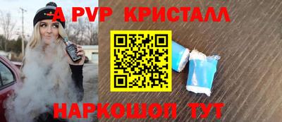 мяу мяу мука Партизанск