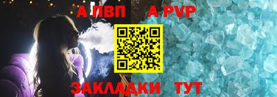 мяу мяу мука Партизанск
