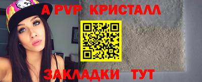 мяу мяу мука Партизанск