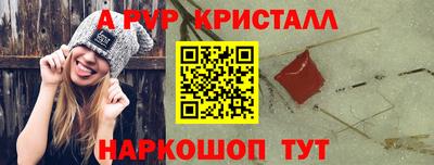 мяу мяу мука Партизанск