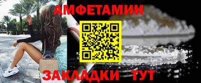 ALPHA-PVP Первоуральск