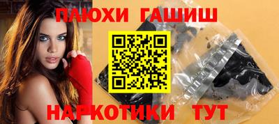 прущая мука Пенза