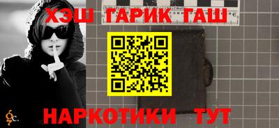 мяу мяу мука Партизанск