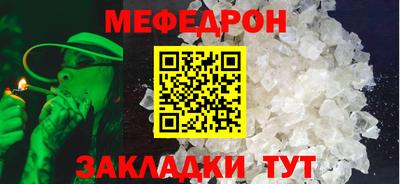 ALPHA-PVP Первоуральск