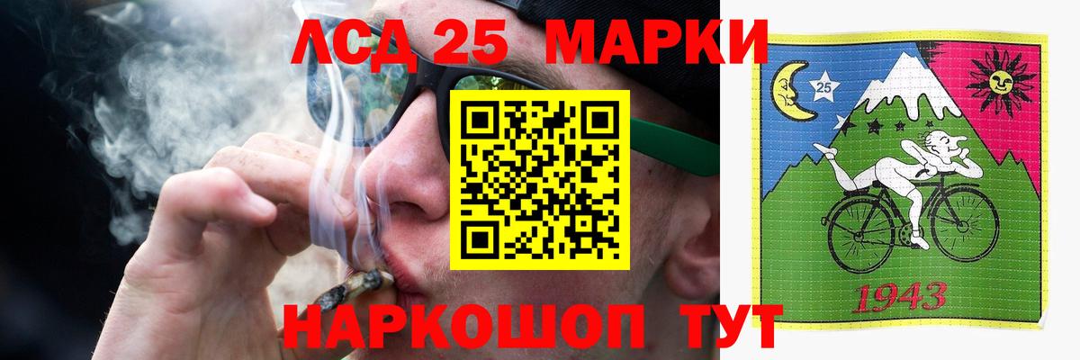 Лсд 25 экстази ecstasy  ЛСД экстази кислота  Северск  Вход с VPN 