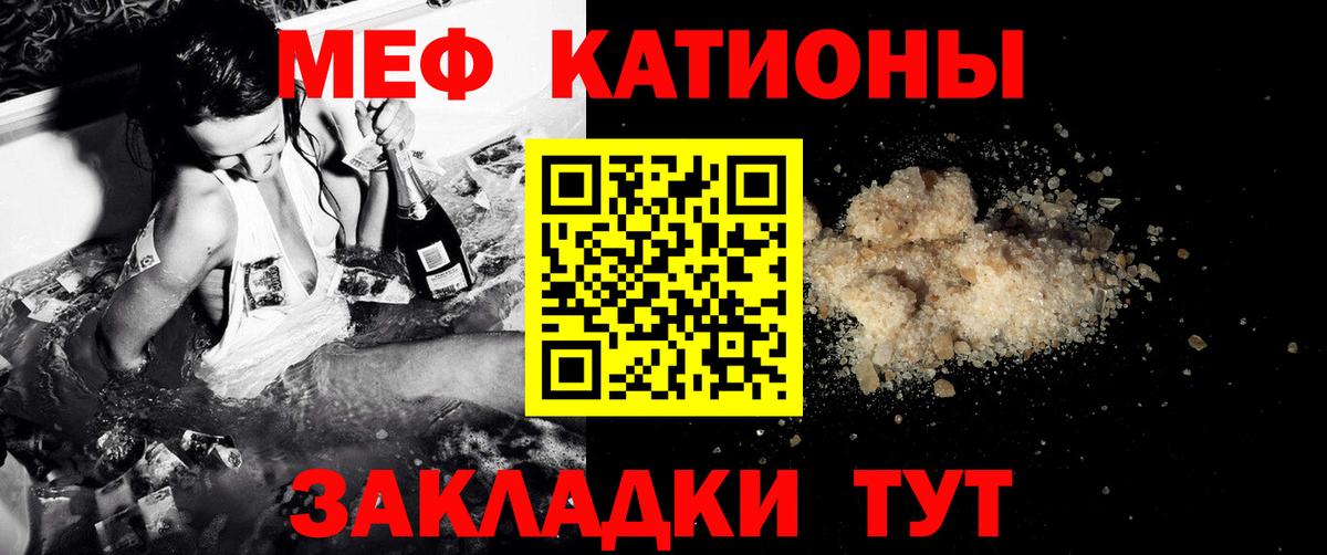 ГАШИШ  МАРИХУАНА  МЕФ кристаллы  Северск  Вход с VPN 