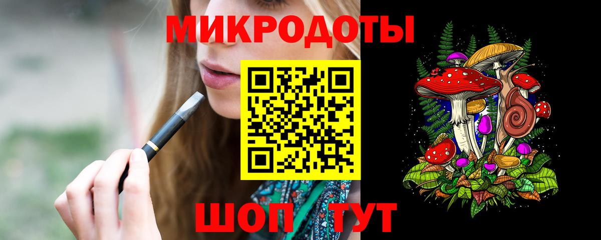 Галлюциногенные грибы Magic Shrooms  Вход с VPN  как найти   Галлюциногенные грибы мицелий  Северск 