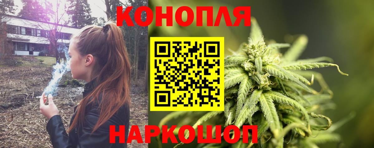 Северск  Бошки марихуана тримм  Конопля MAZAR  Конопля ГИДРОПОН  Шишки марихуана планчик  Вход с VPN 